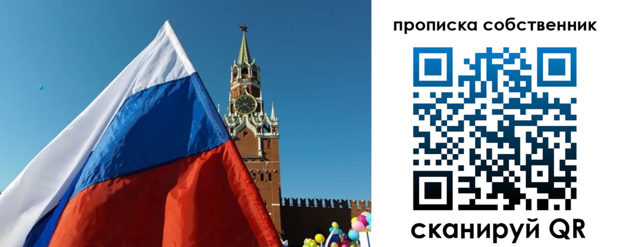 временная регистрация госуслуги в Назрани