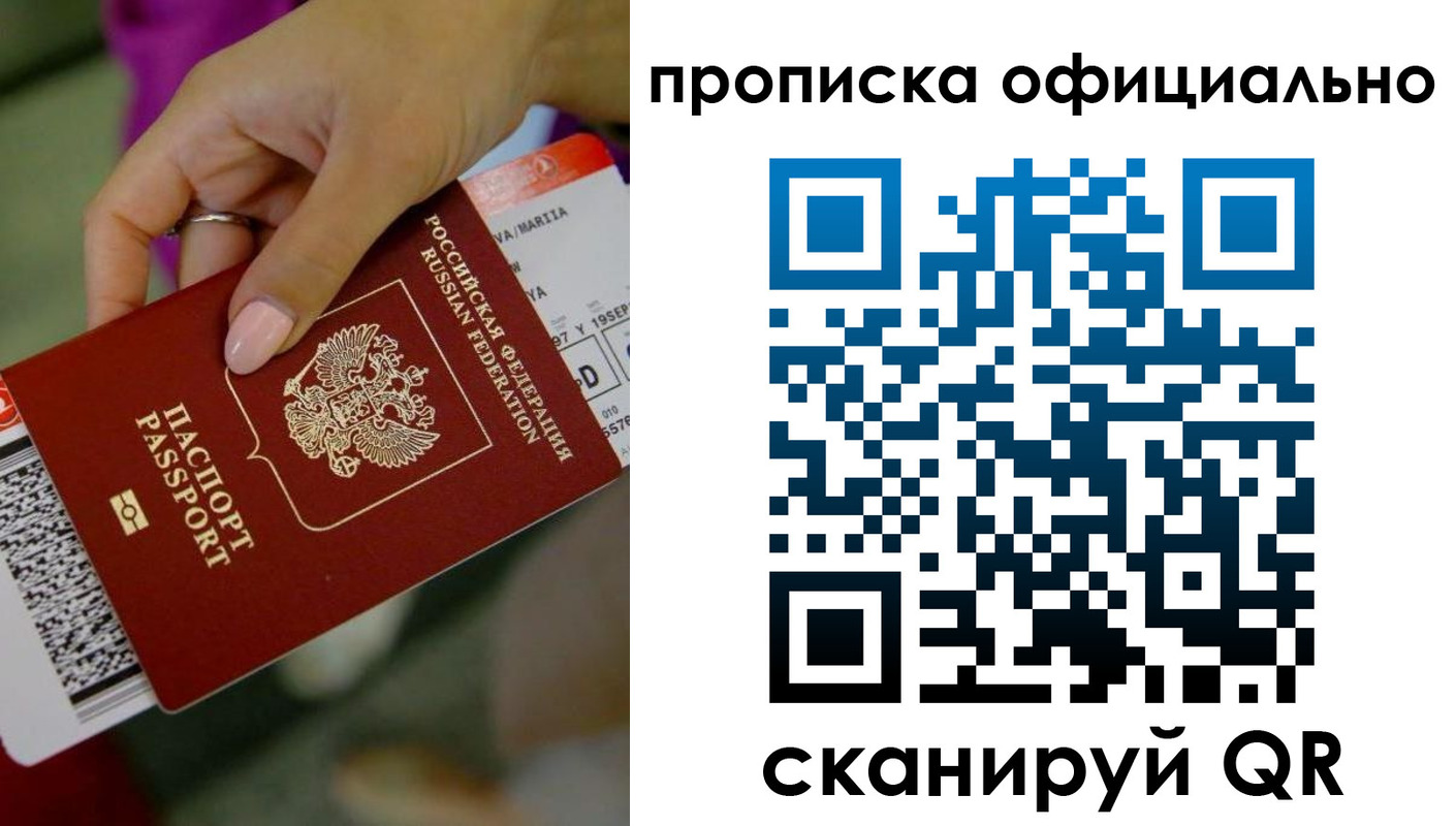 регистрация для дет. сада в Назрани