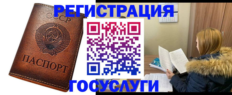 временная регистрация 2025 в Назрани